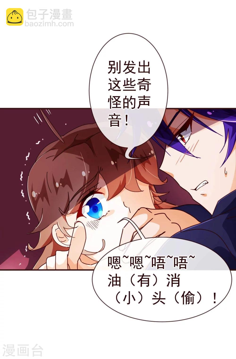 第66话 季朗-第68话