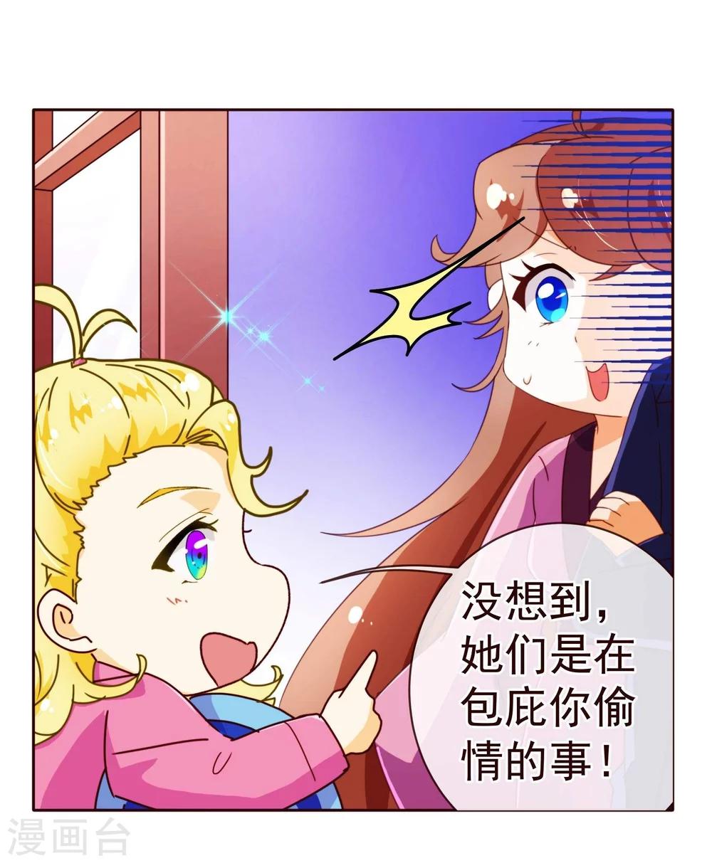 第66话 季朗-第68话