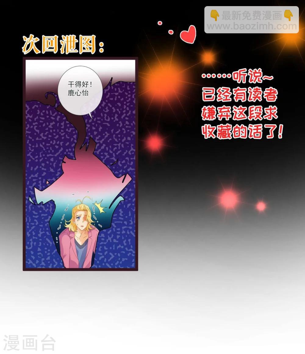 第66话 季朗-第68话
