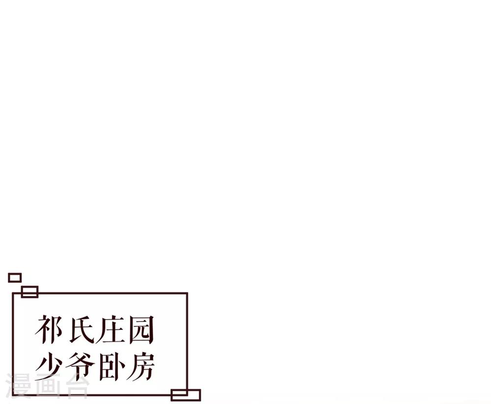 第68话 联手-第70话