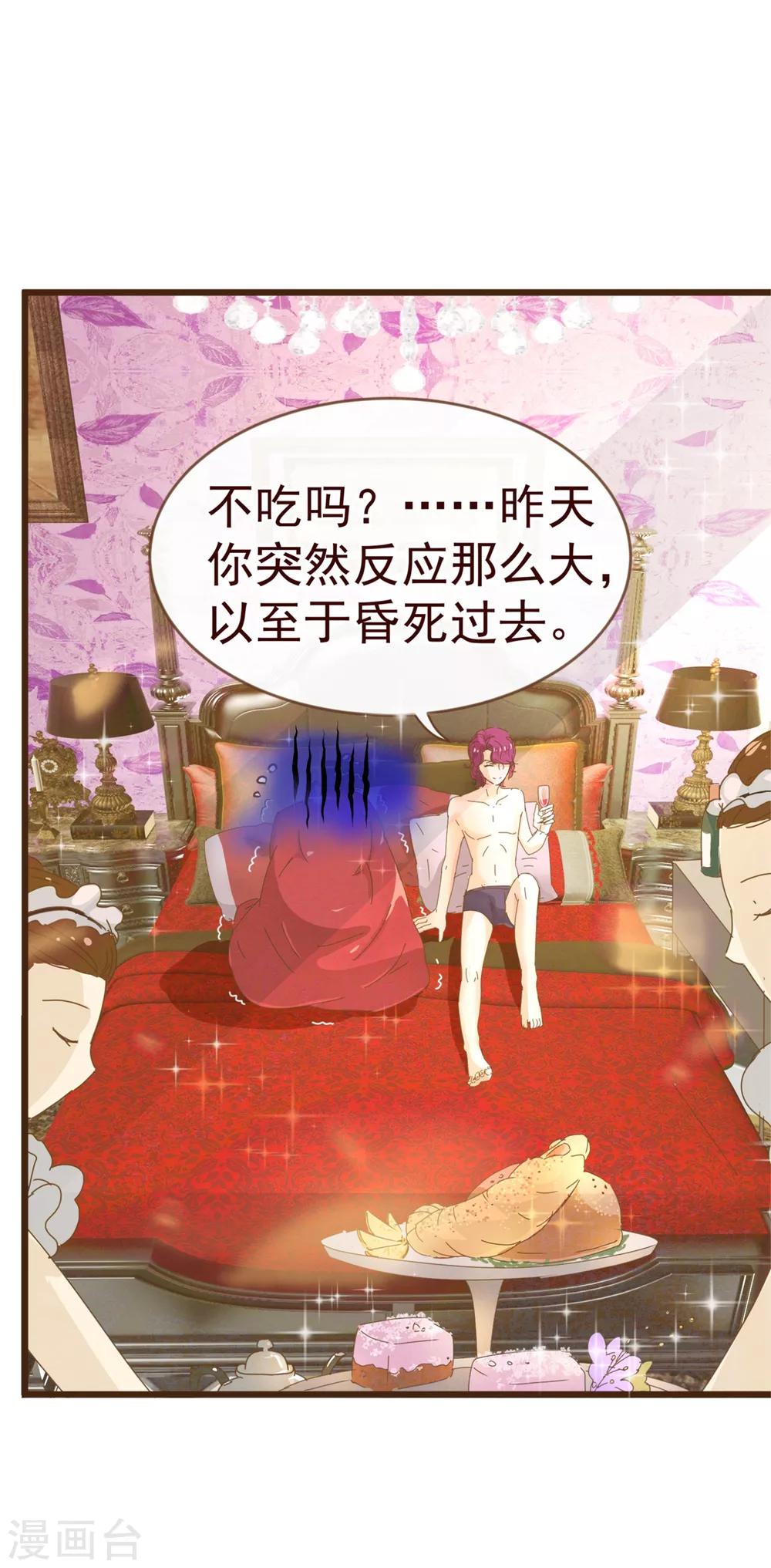 第8话 恍悟-第8话