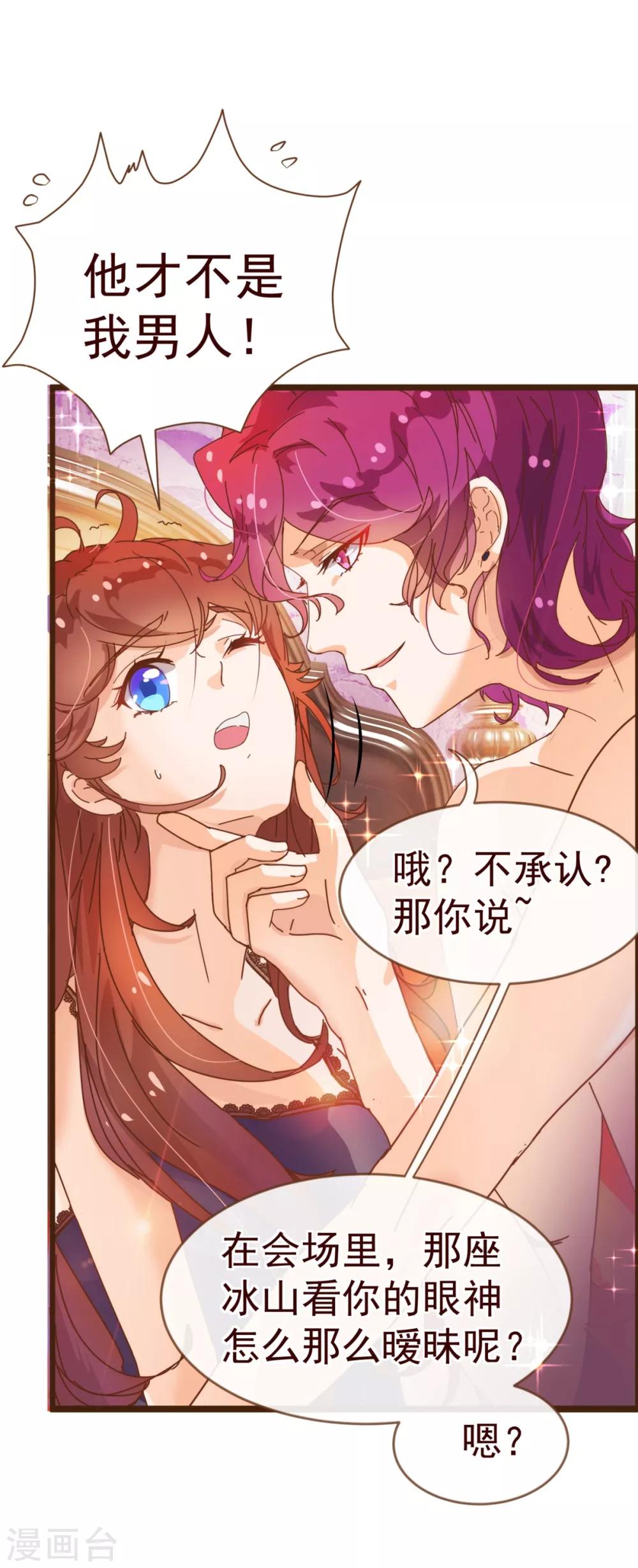 第8话 恍悟-第8话