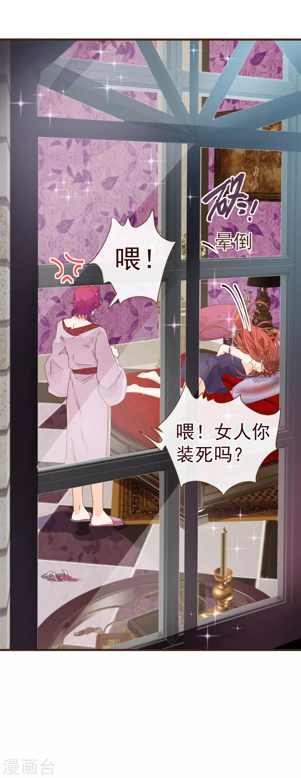 第8话 恍悟-第8话