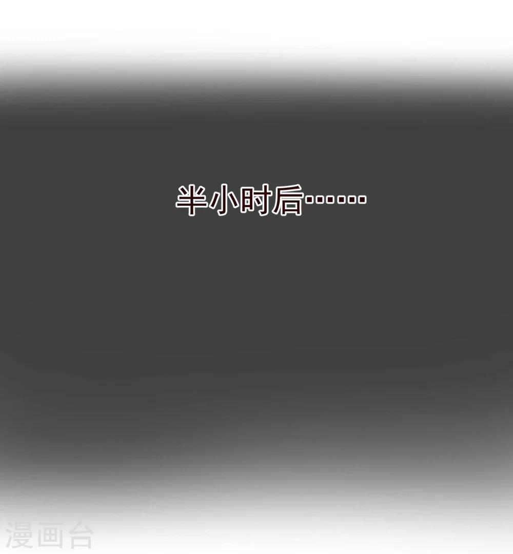 第70话 醉酒-第72话