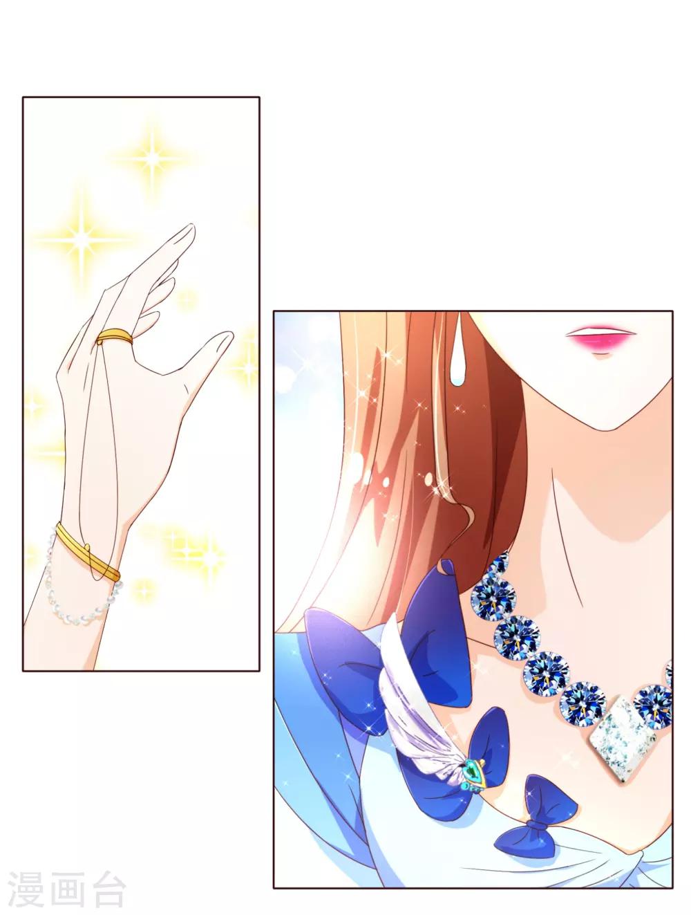 第72话 礼物-第74话