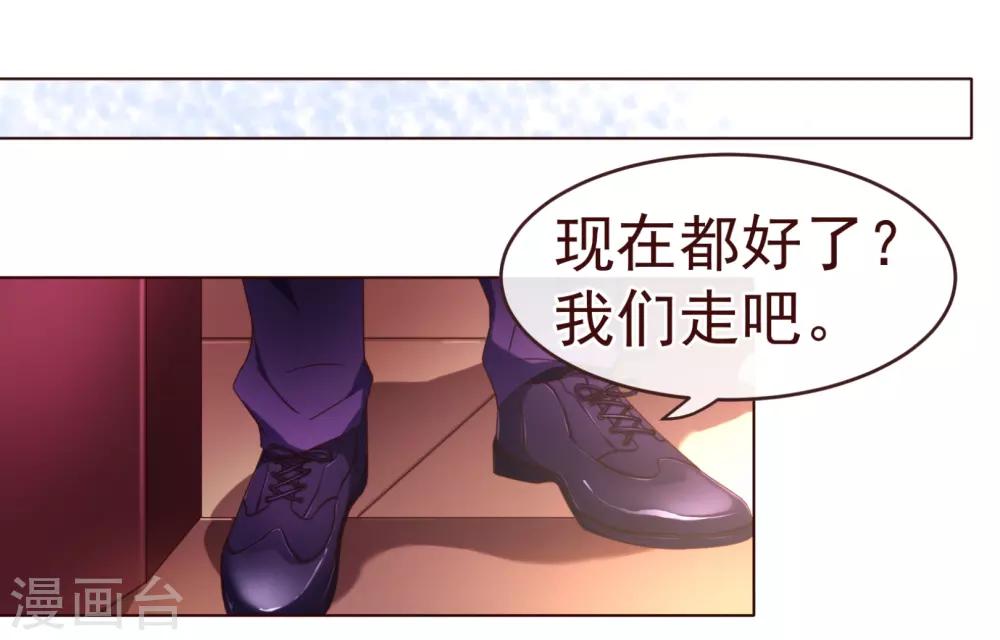 第72话 礼物-第74话