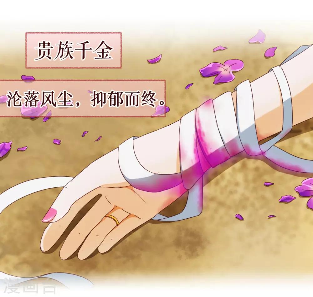 第72话 礼物-第74话