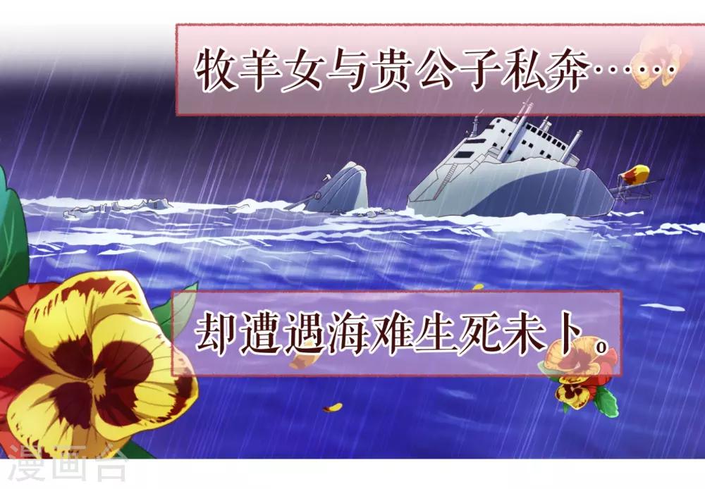第72话 礼物-第74话