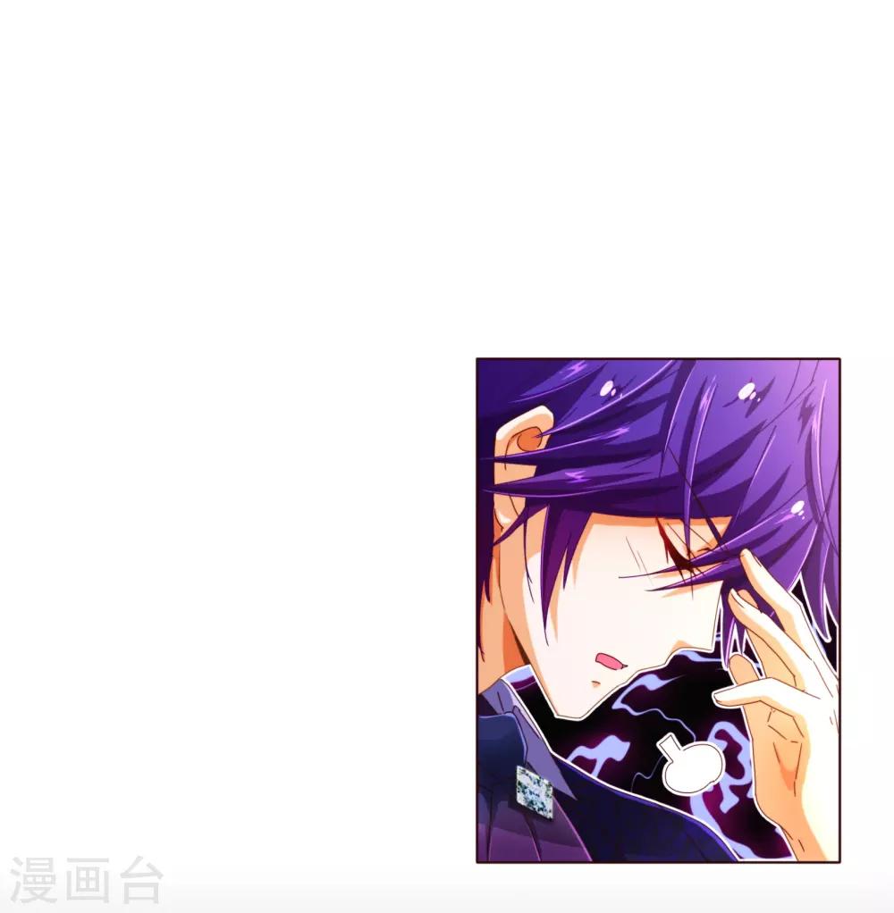 第72话 礼物-第74话
