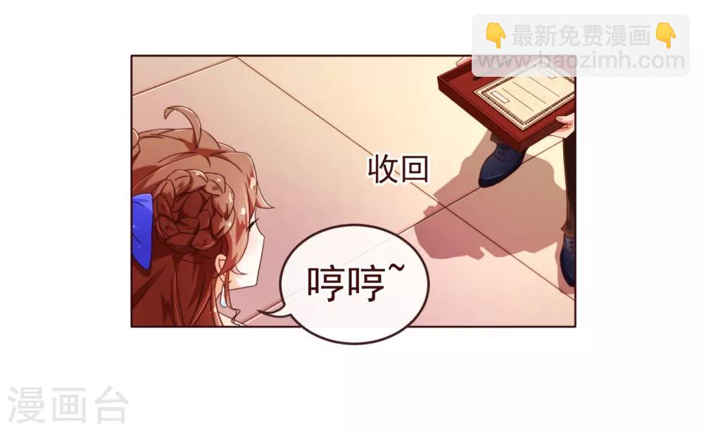 第72话 礼物-第74话