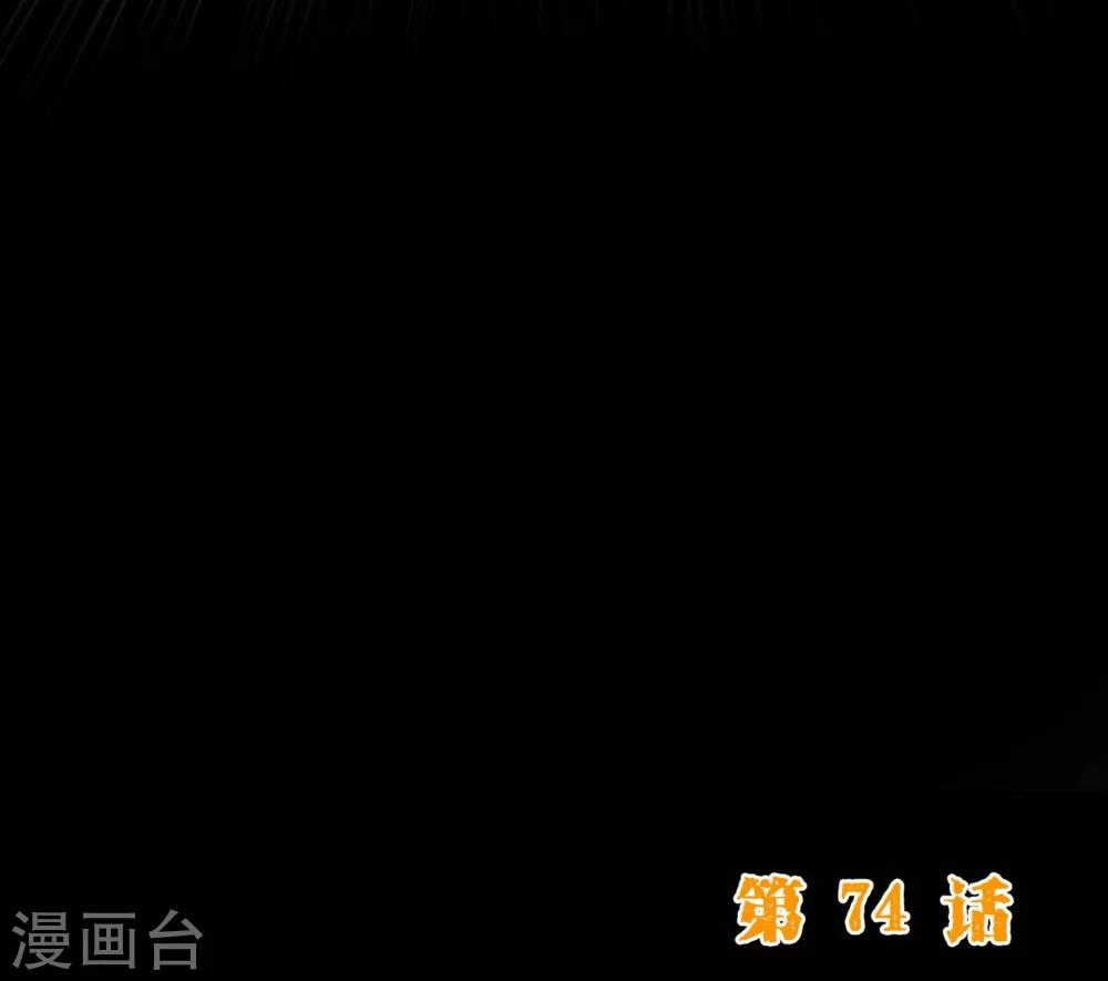 第74话 香水-第76话