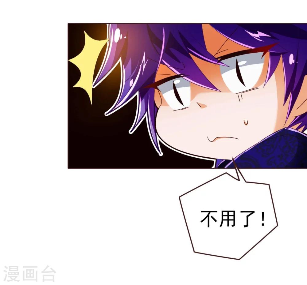 第74话 香水-第76话