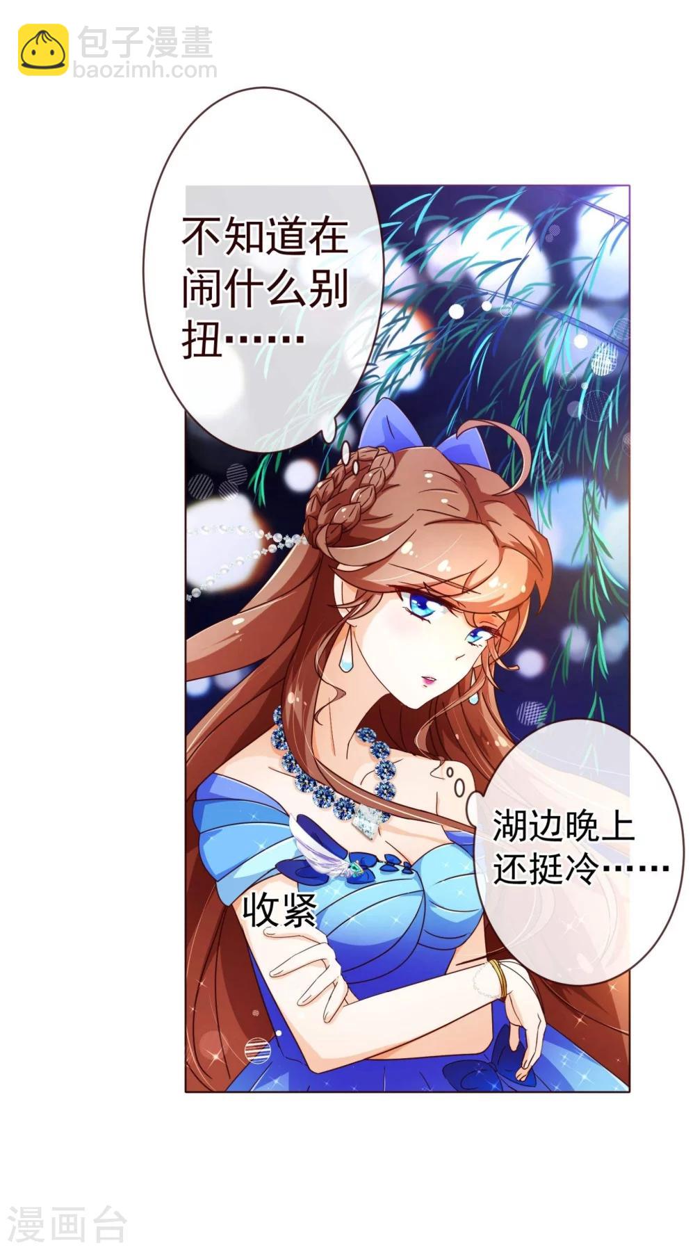 第74话 香水-第76话