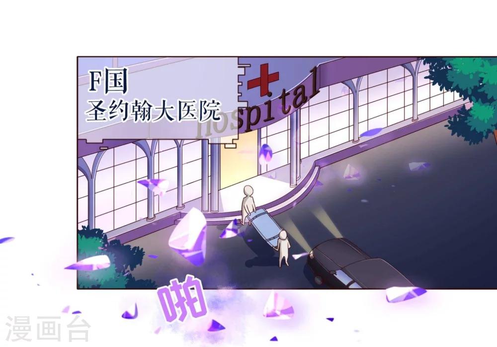 第76话 生死-第78话