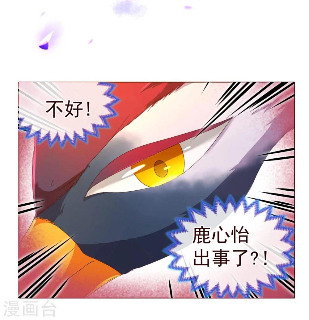第76话 生死-第78话