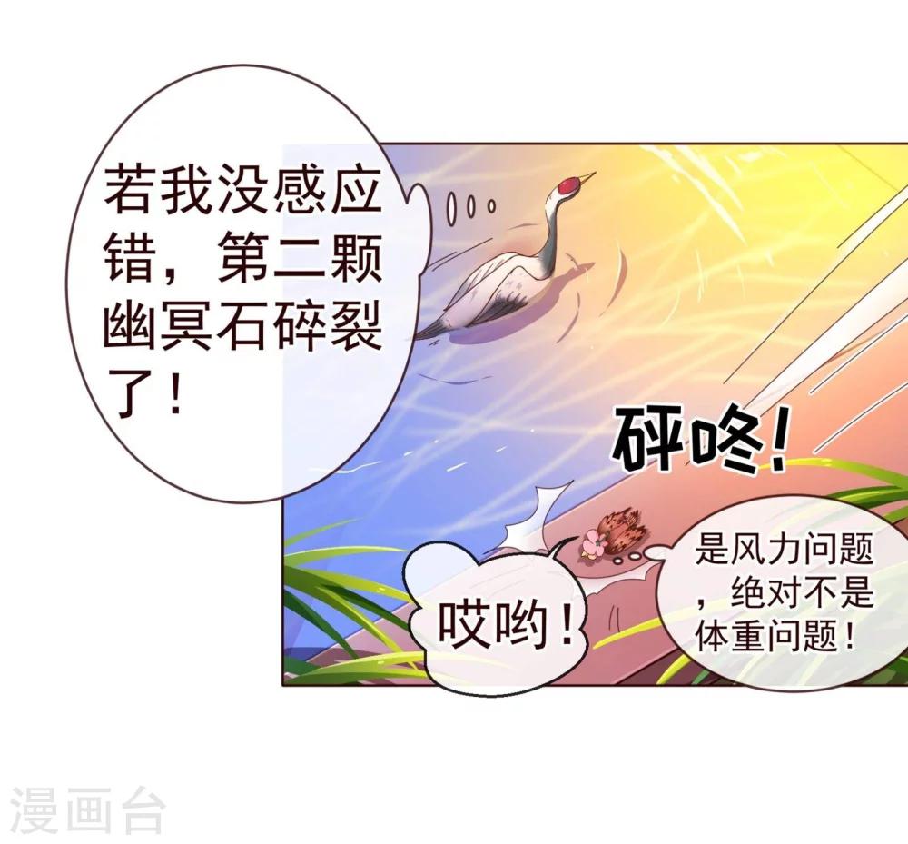 第76话 生死-第78话