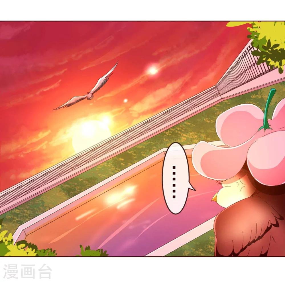 第76话 生死-第78话
