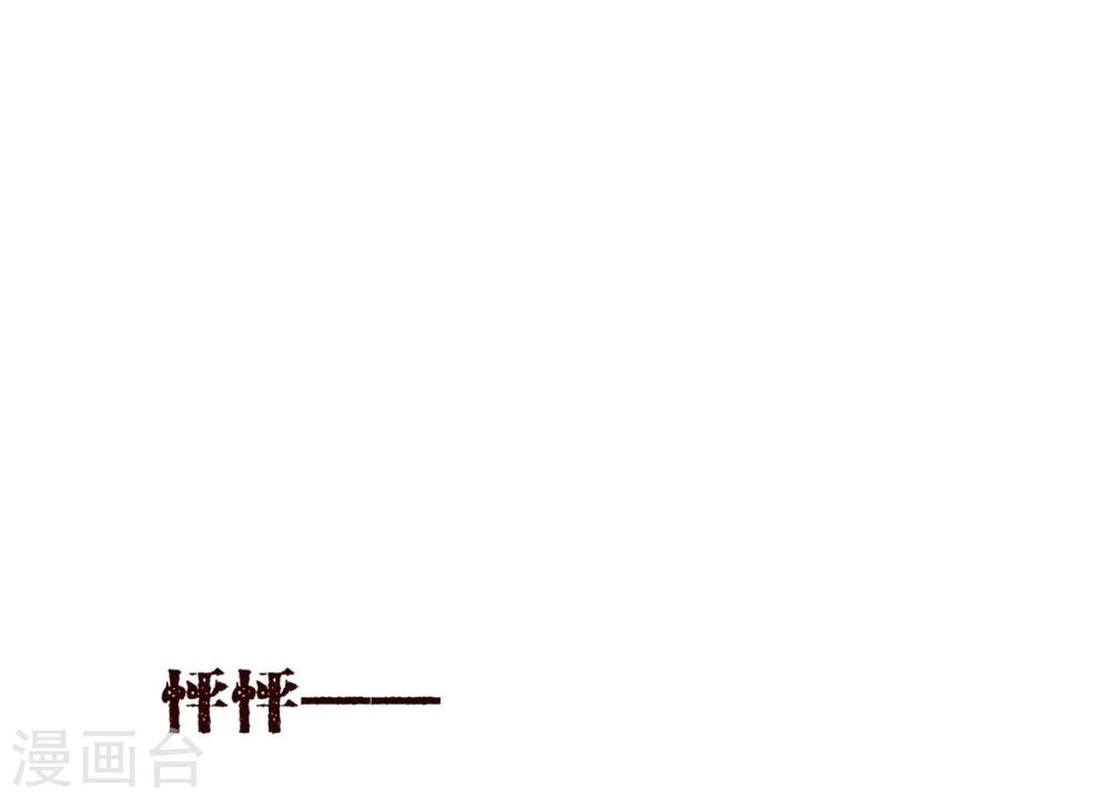 第76话 生死-第78话