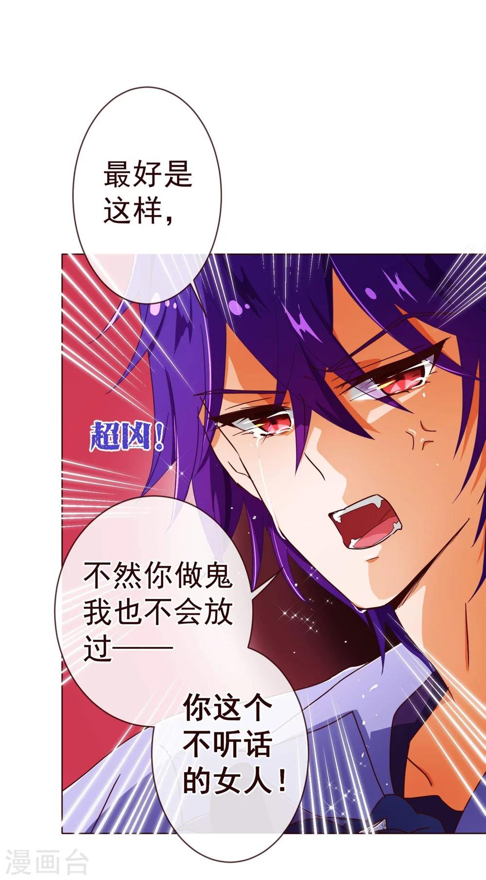 第76话 生死-第78话