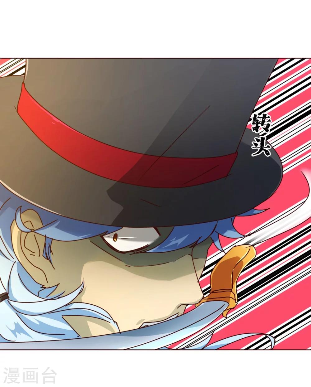 第78话 守候-第80话