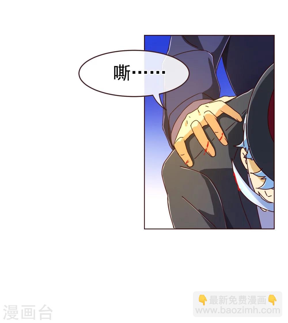 第78话 守候-第80话