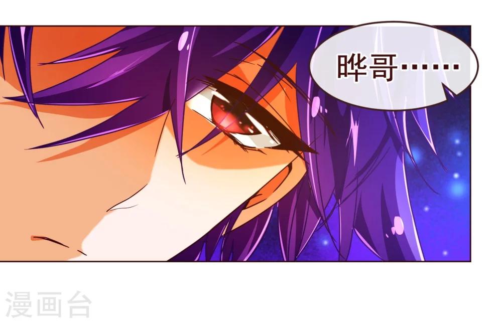 第78话 守候-第80话