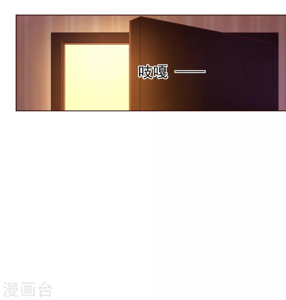 第80话 心急-第82话