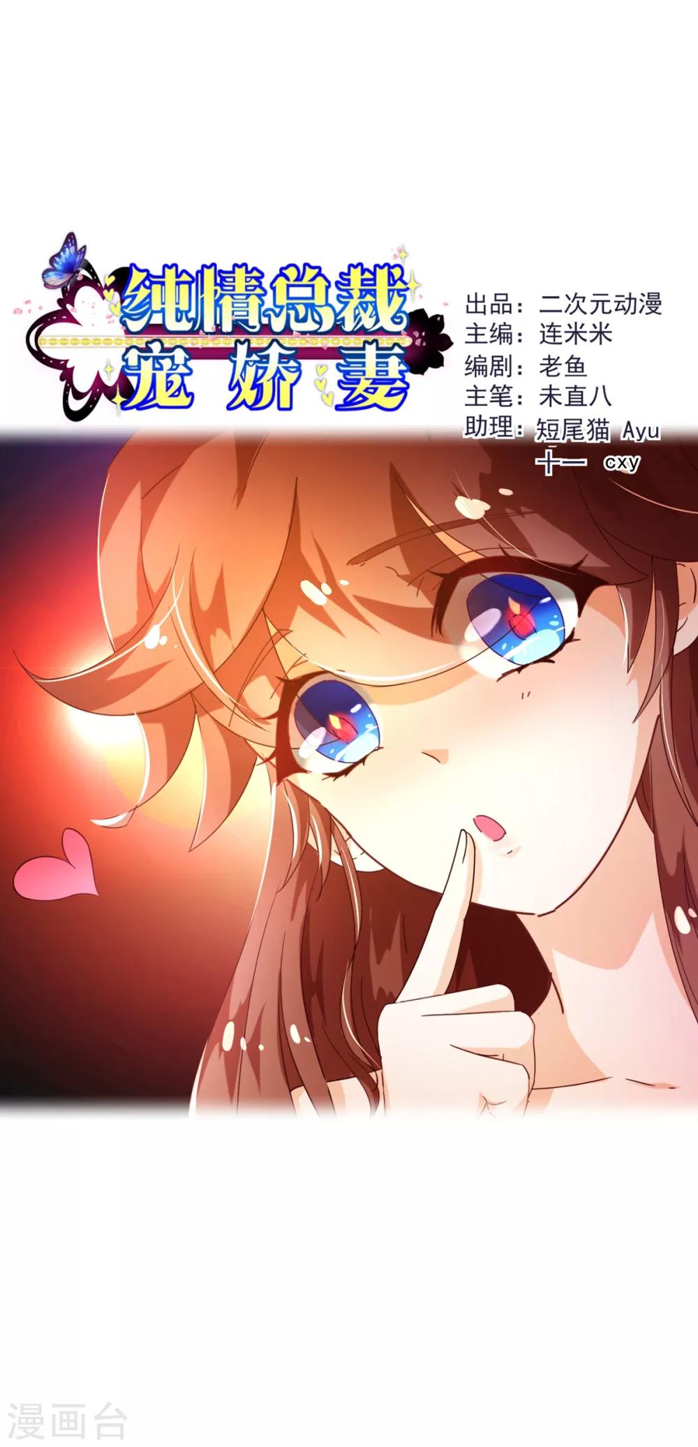 第82话 烛光-第84话
