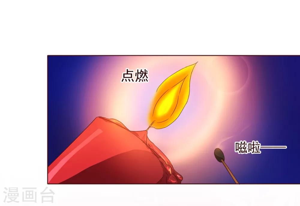 第82话 烛光-第84话