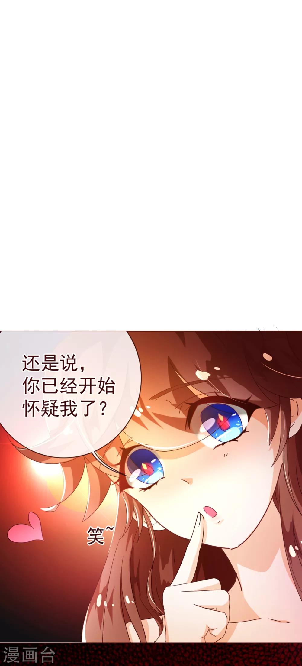第82话 烛光-第84话