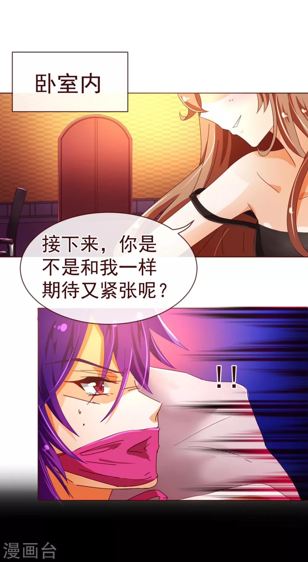 第82话 烛光-第84话