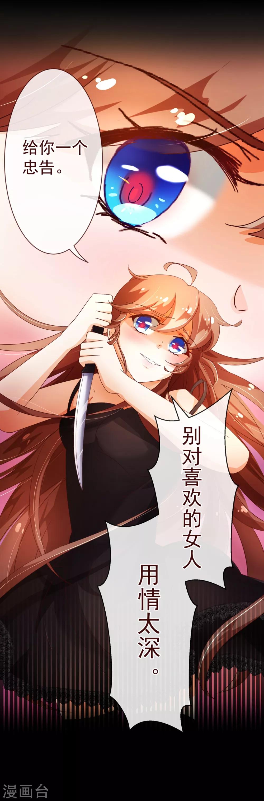第82话 烛光-第84话