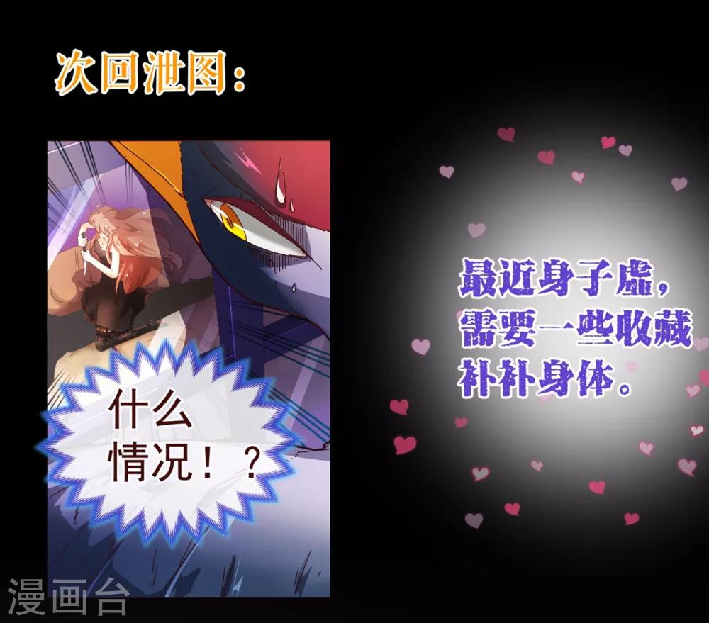第82话 烛光-第84话