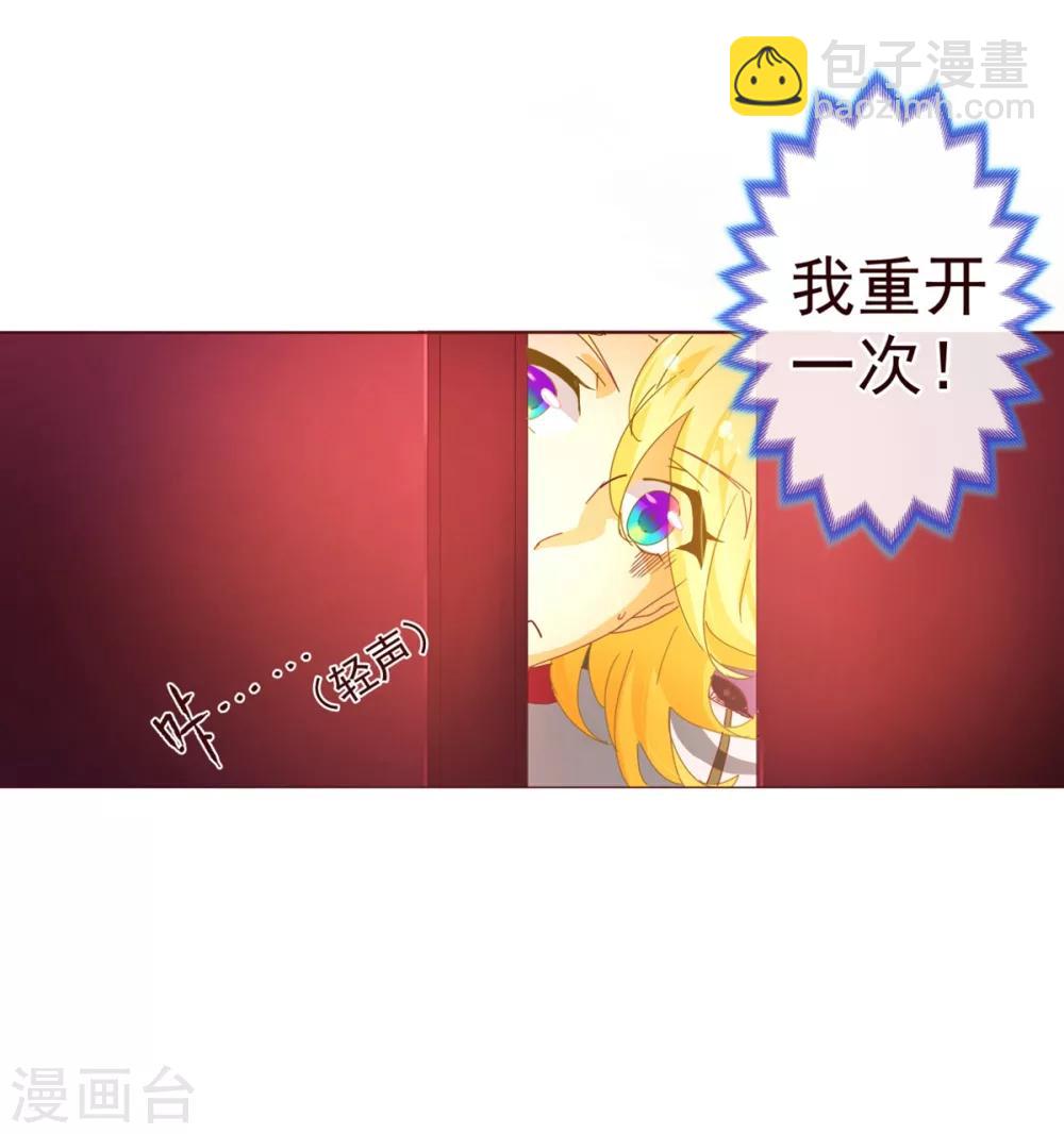 第82话 烛光-第84话