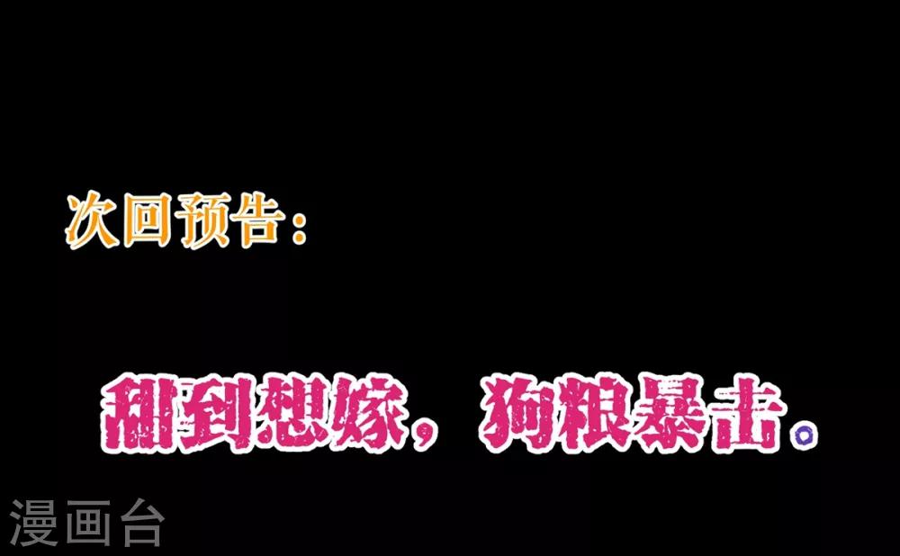 第84话 秘密2-第86话