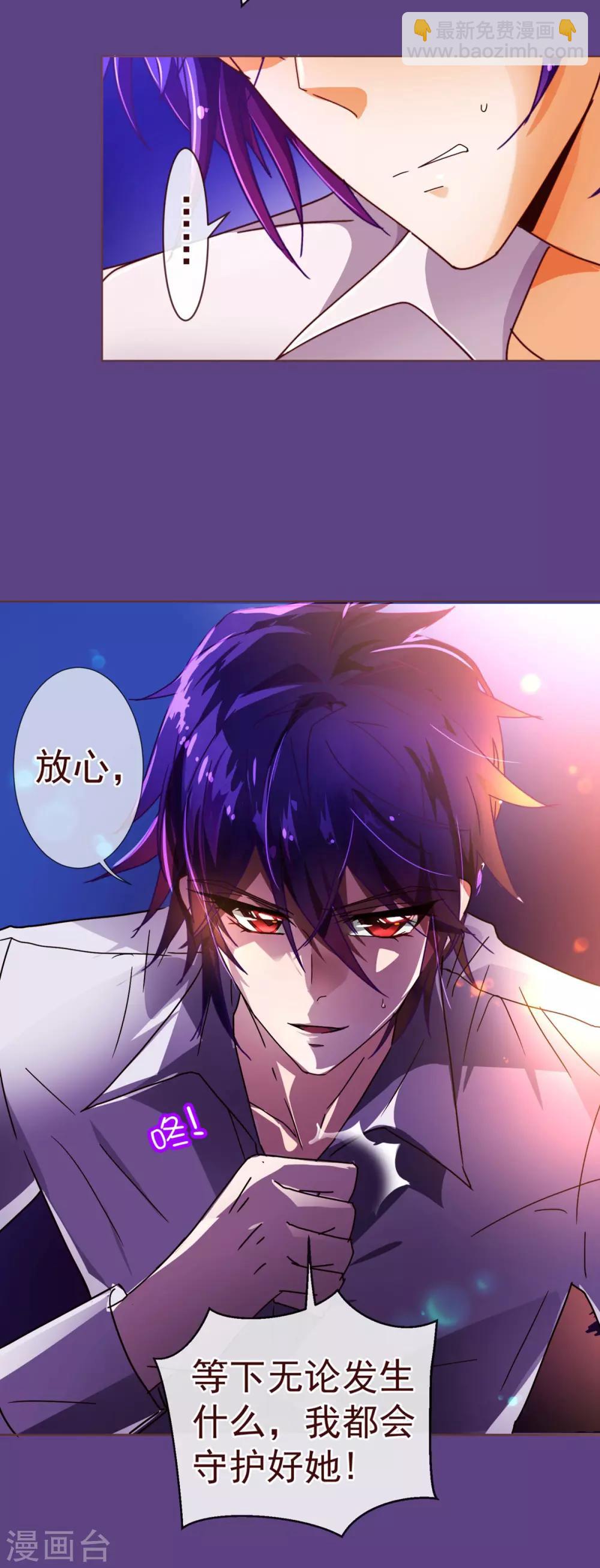 第84话 秘密2-第86话