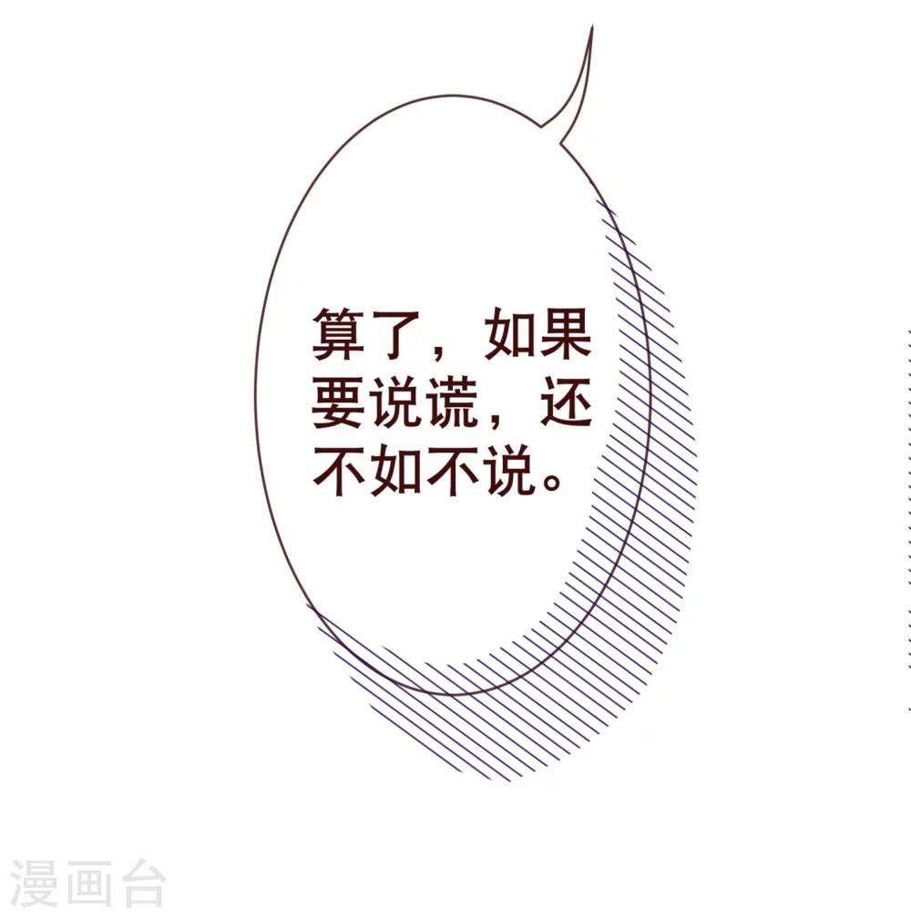 第86话 答案-第88话