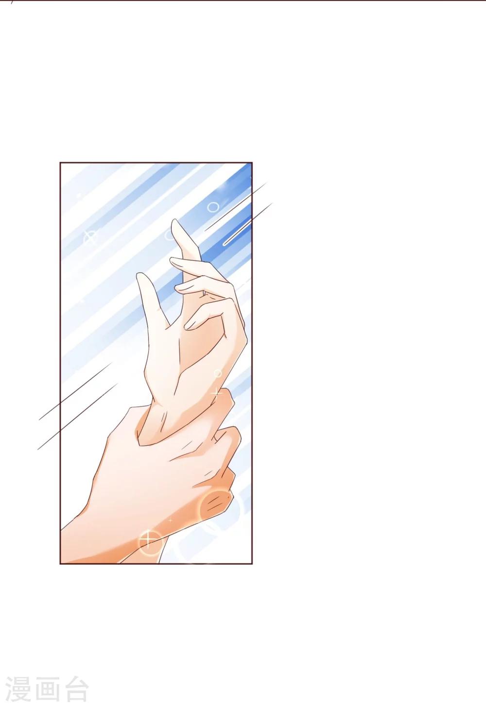 第86话 答案-第88话