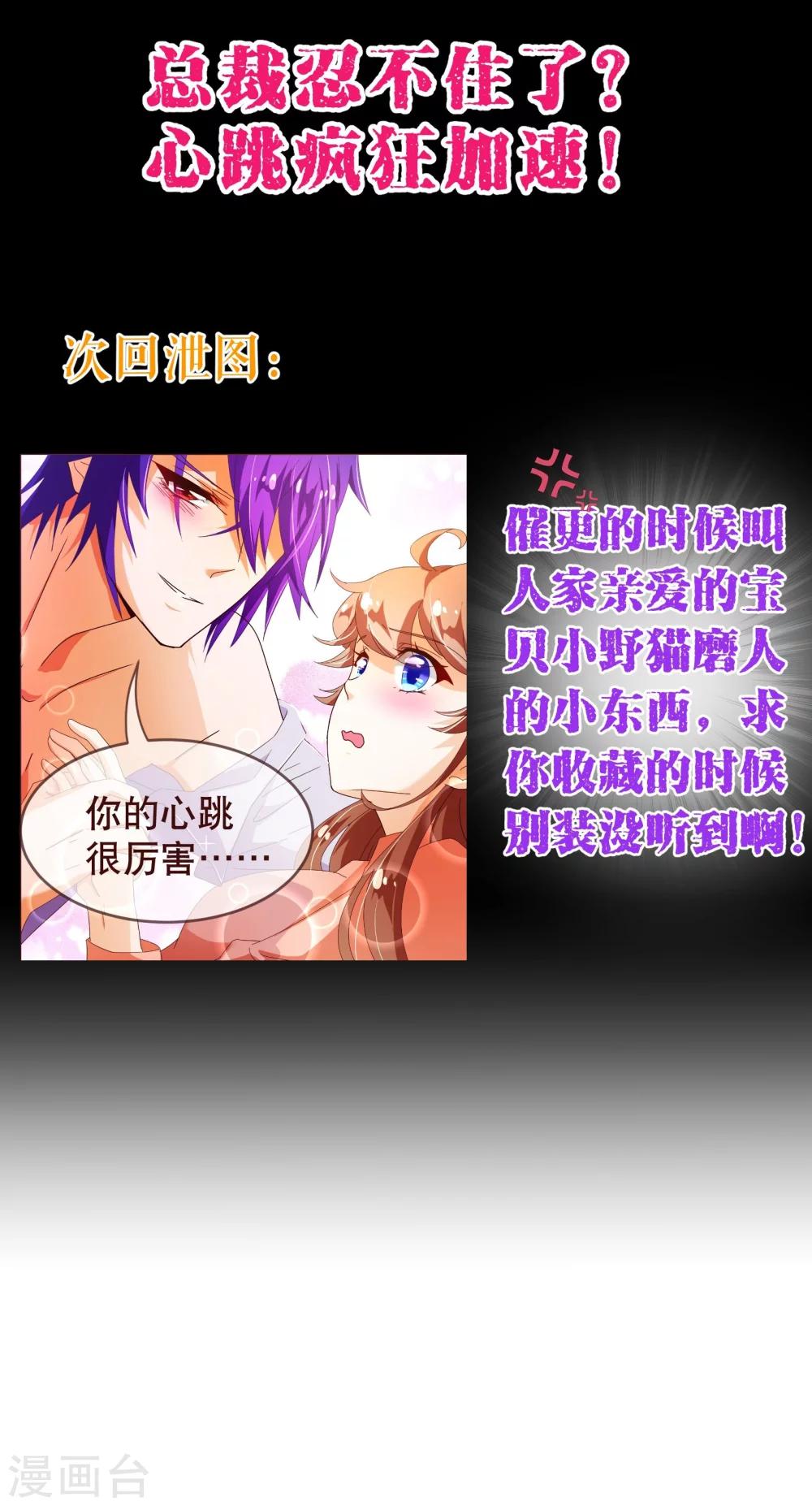 第86话 答案-第88话