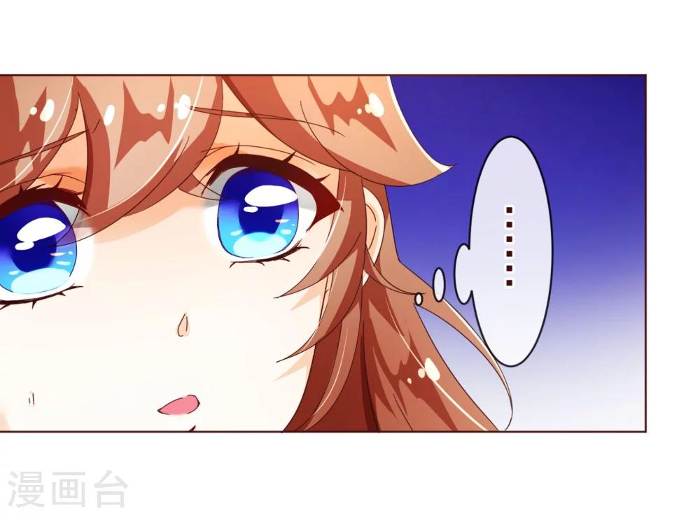 第86话 答案-第88话