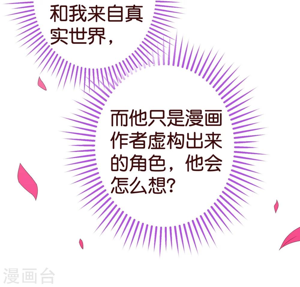 第86话 答案-第88话