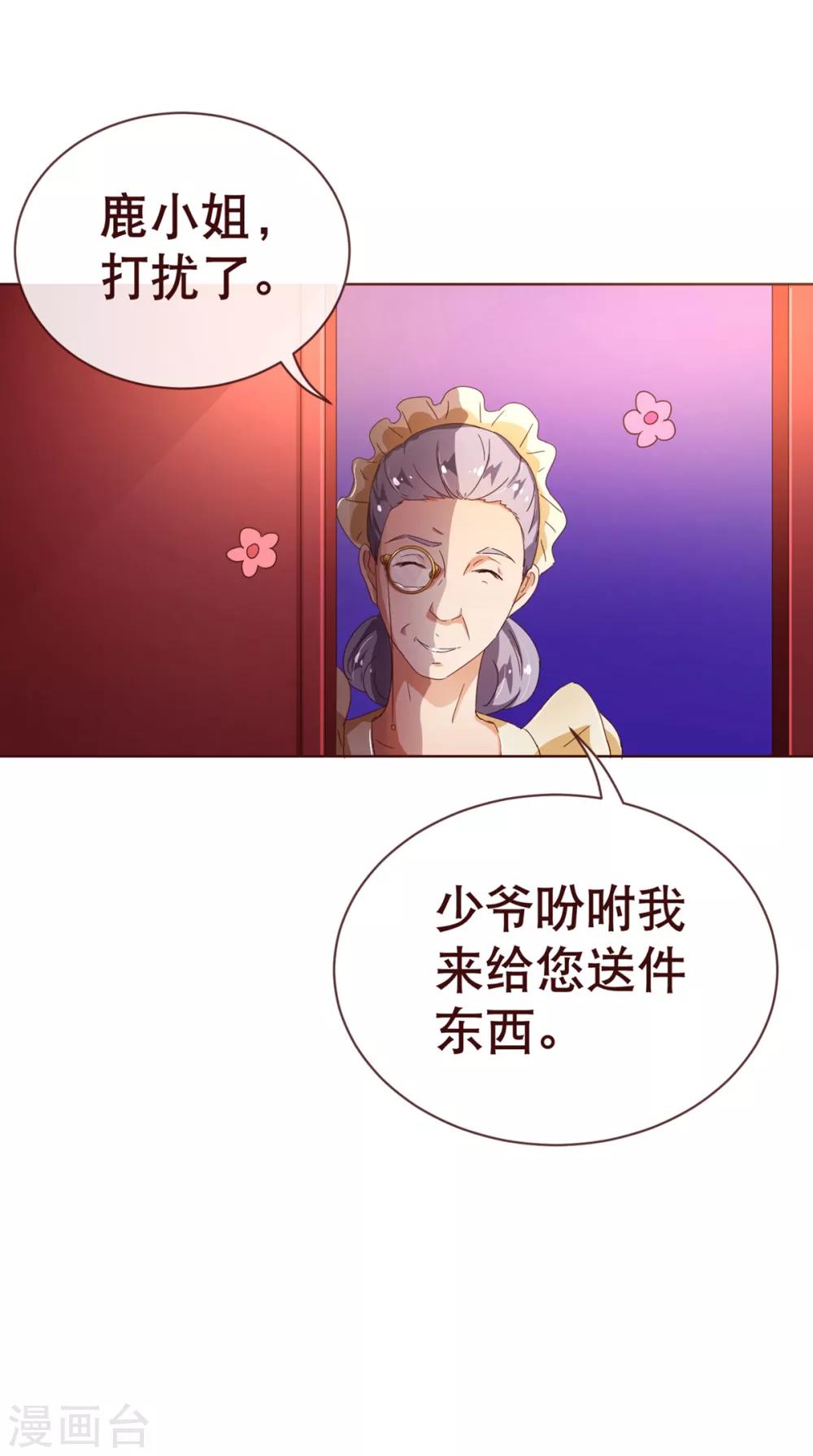 第90话 回国-第92话