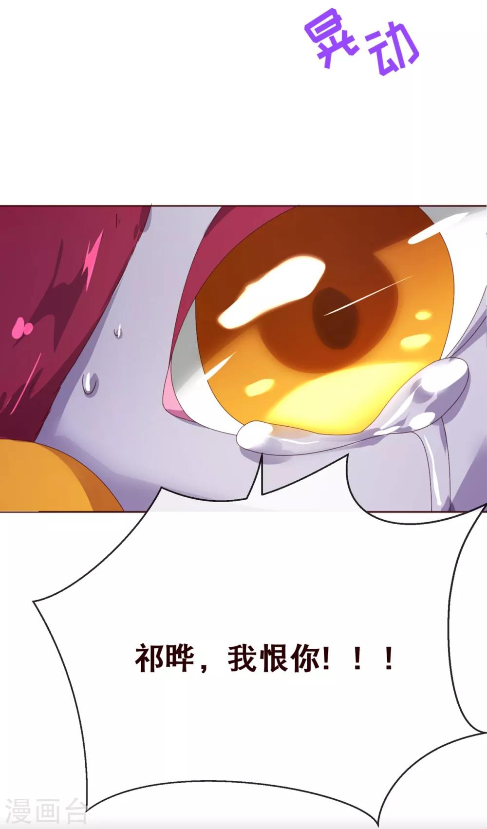 第90话 回国-第92话