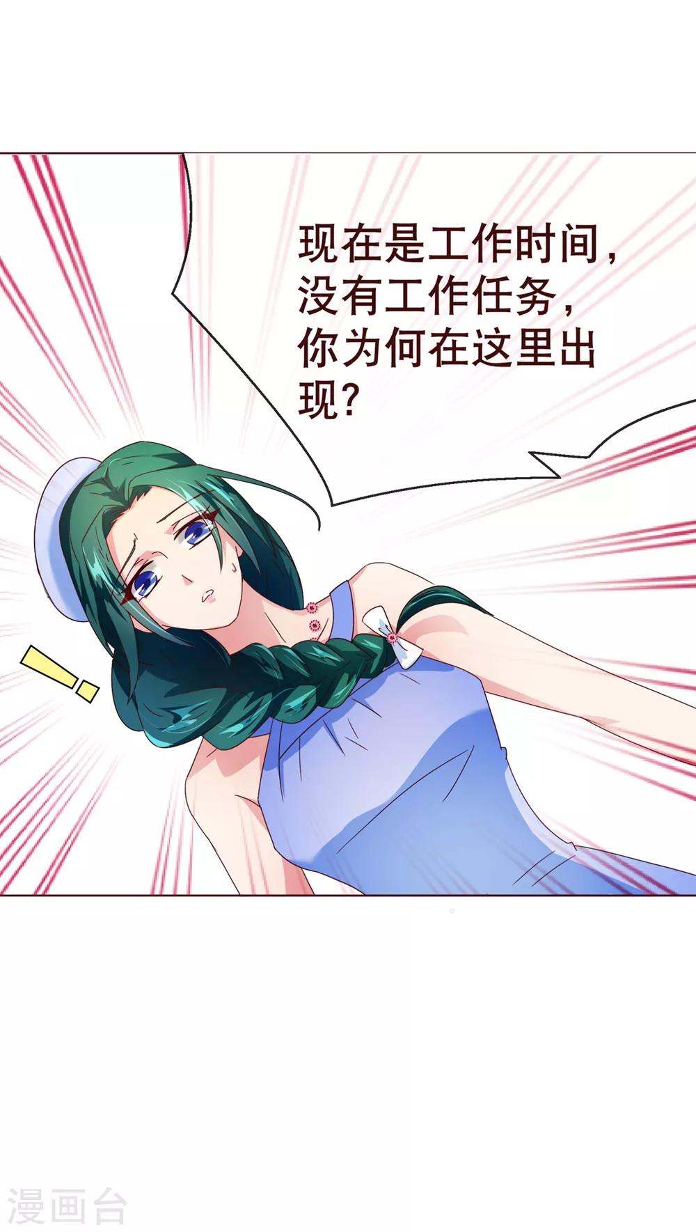 第92话 重逢2-第94话