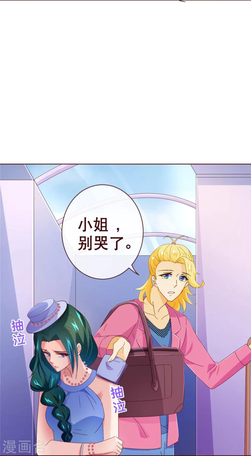 第92话 重逢2-第94话