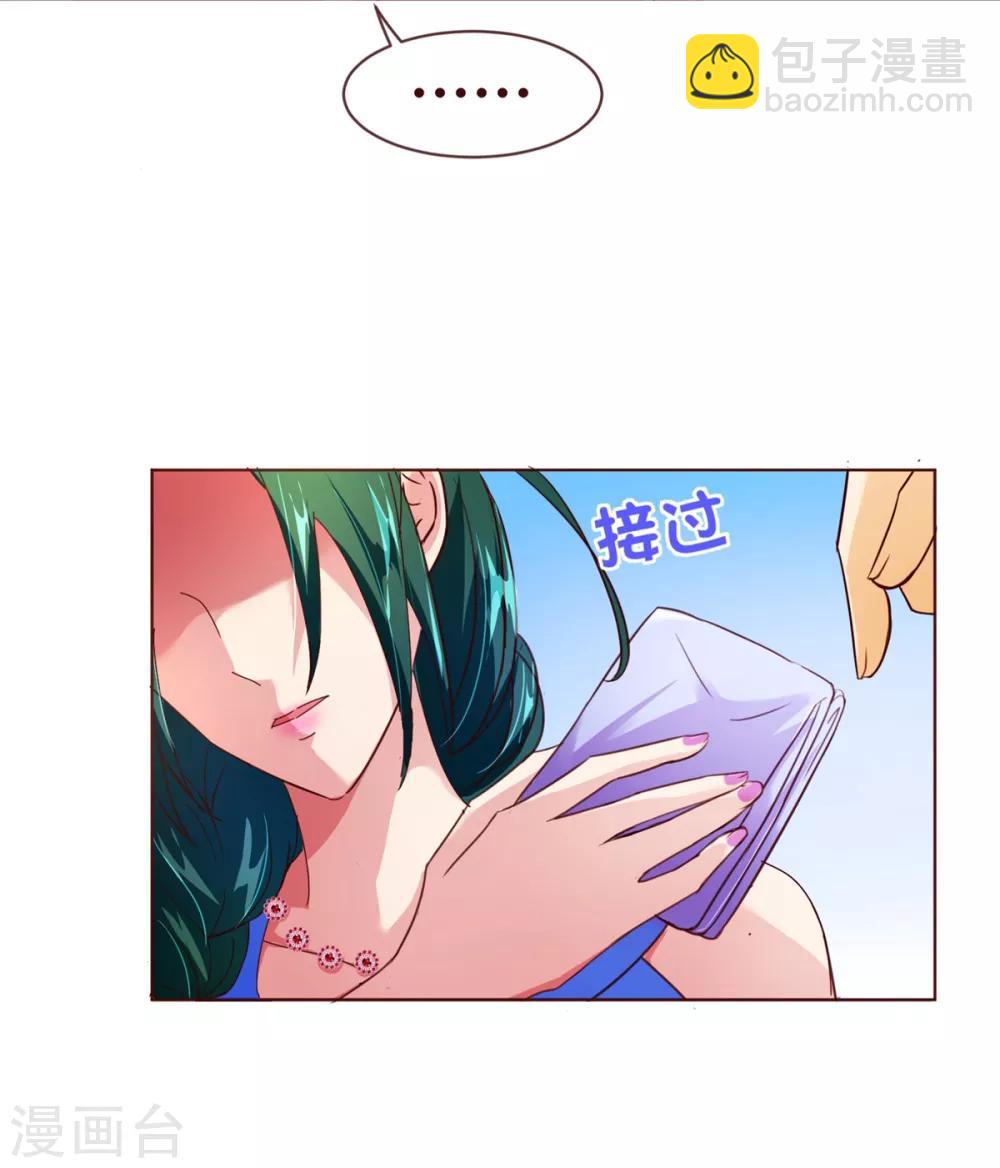 第92话 重逢2-第94话