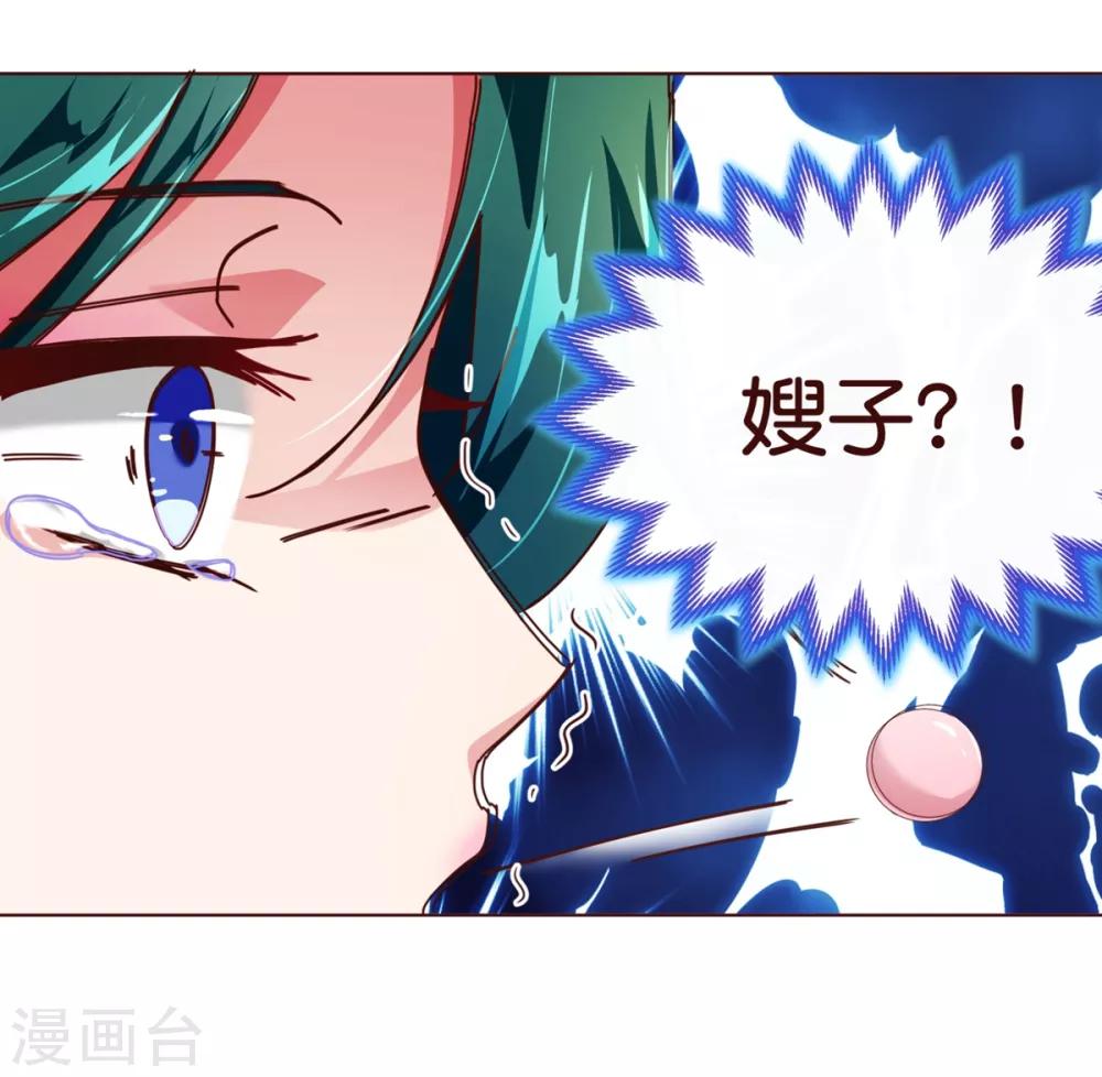 第92话 重逢2-第94话