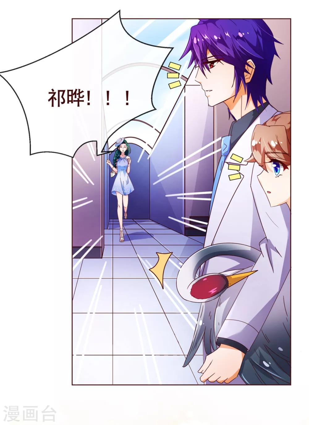 第92话 重逢2-第94话