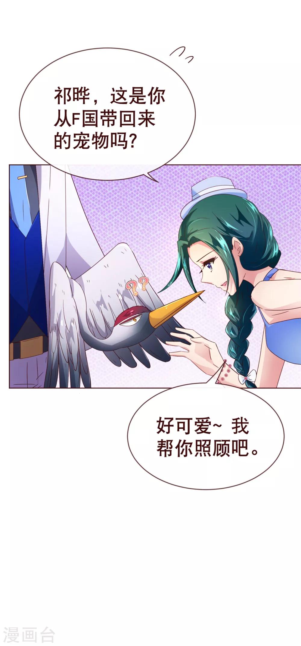 第92话 重逢2-第94话