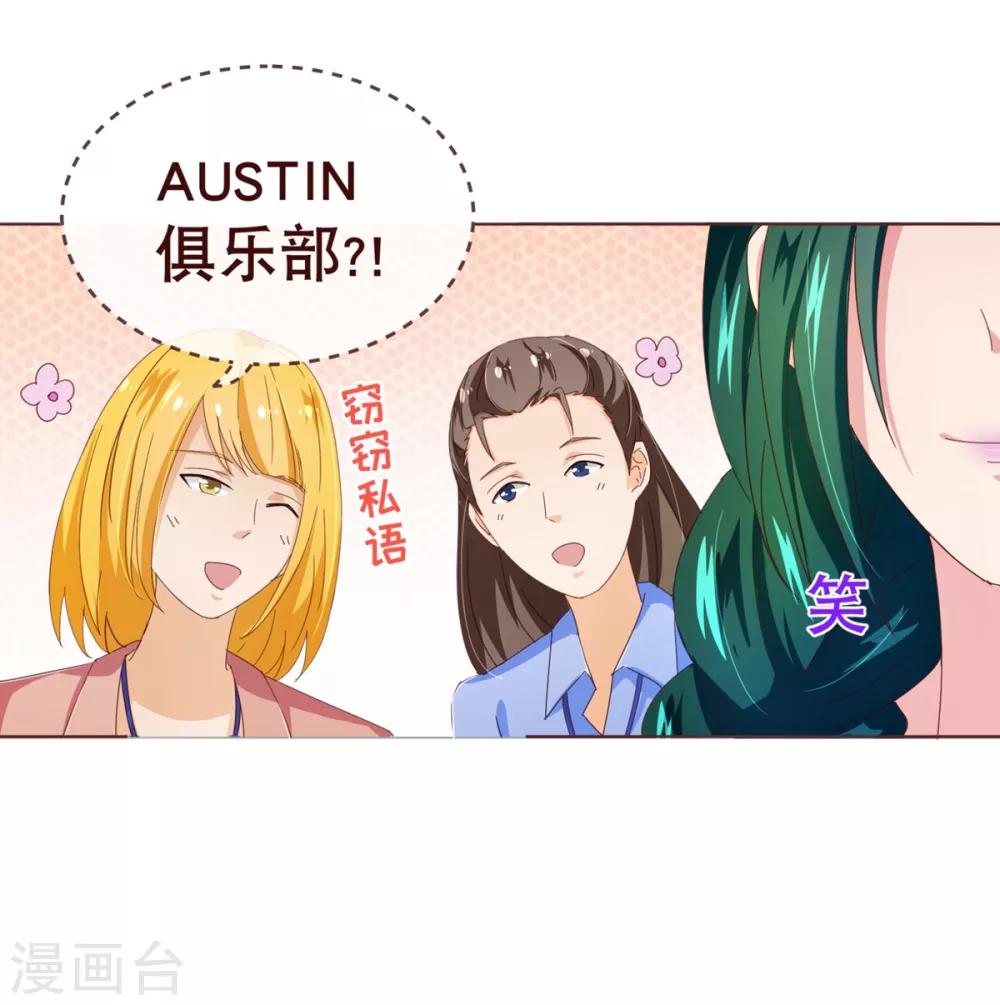 第94话 请客-第96话